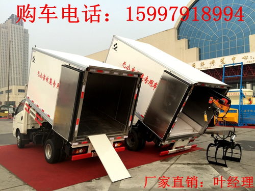 畜禽無公害處理運(yùn)輸車 提升生物安全與環(huán)境保護(hù)的關(guān)鍵工具